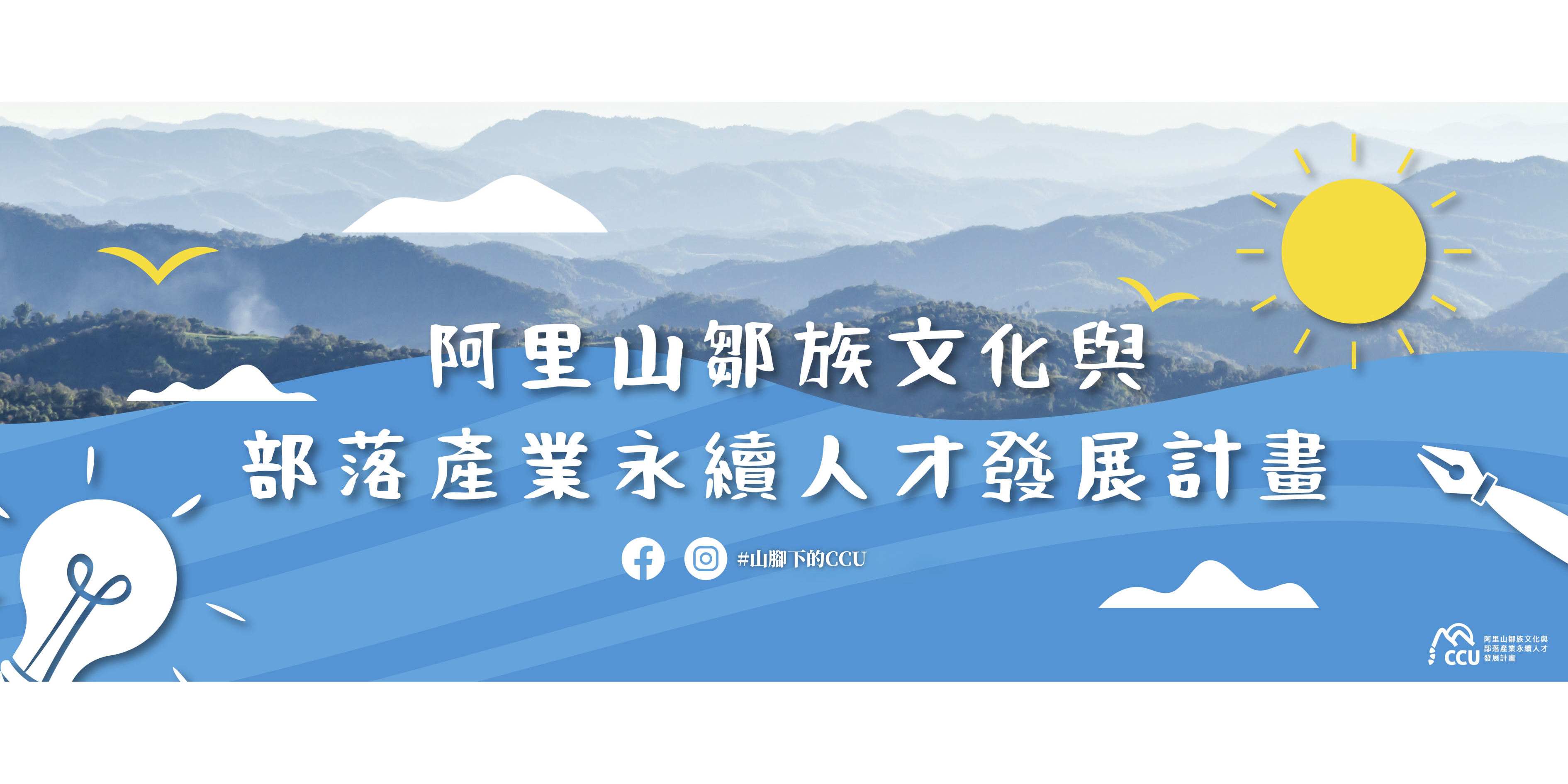 國立中正大學管理學院